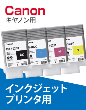 CANON キャノン