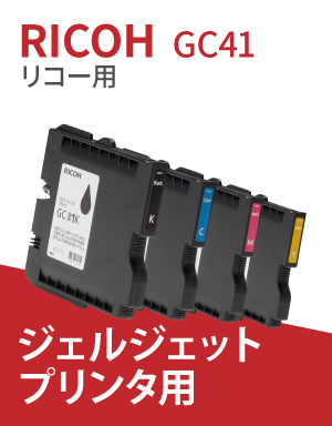 RICOH リコー