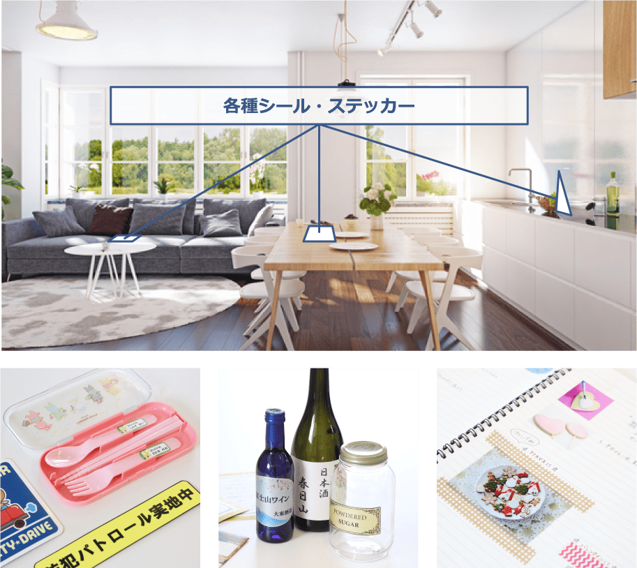 フィルムラベル