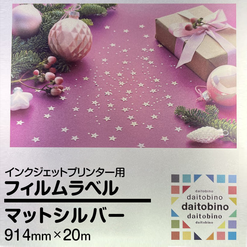 tB x daitobino IJp }bgVo[ [ 914mm~20m BINOIN914MS