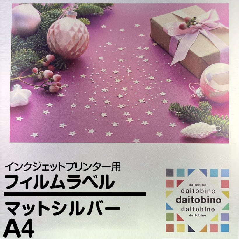 tB x daitobino IJp }bgVo[ A4 50 BINOINA4MS