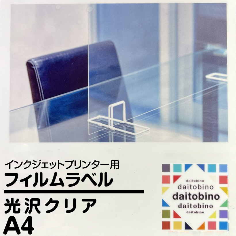 tB x daitobino IJp 򓧖 NA A4 50 BINOINA4GT