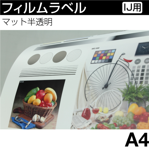 �t�B�������x�� [�C���N�W�F�b�g�v�����^�p] �}�b�g�������yA4�z(50����) [�m�[�}���^�C�v]