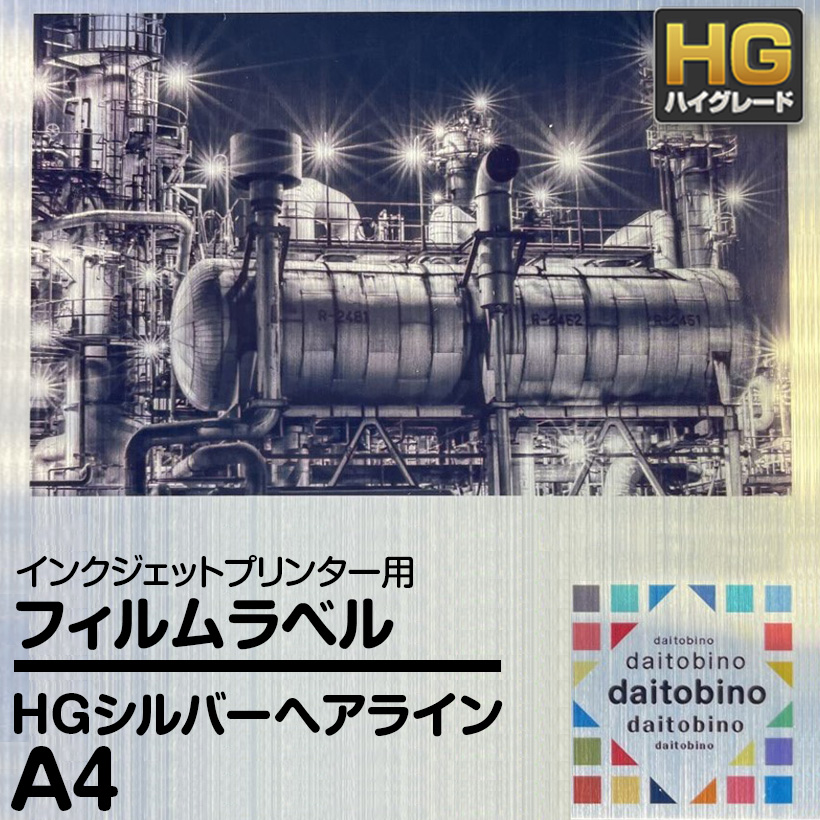 tB x daitobino IJp HG wACVo[ A4 50 BINOIHA4SH