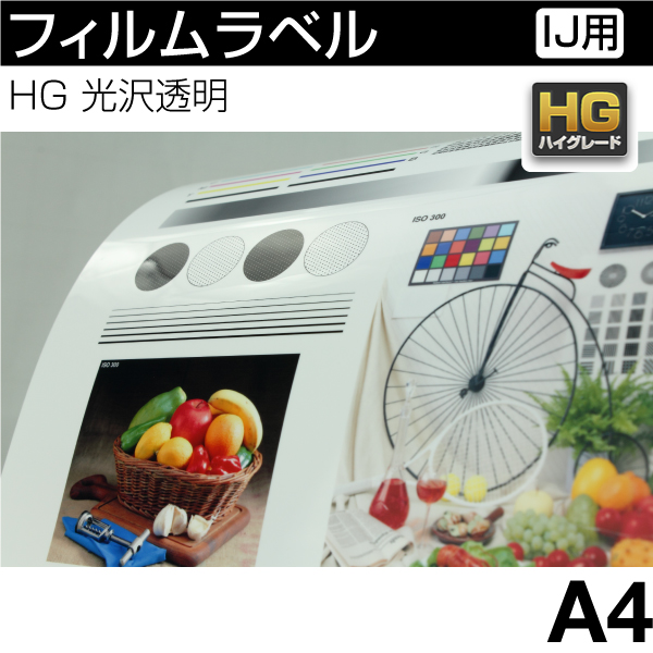 tBx [CNWFbgv^p] HG 򓧖yA4z(25) [nCO[h^Cv]