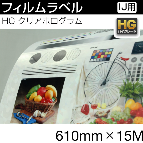 �t�B�������x�� [�C���N�W�F�b�g�v�����^�p] HG �N���A�z���O�����yA4�z(25����) [�n�C�O���[�h�^�C�v]