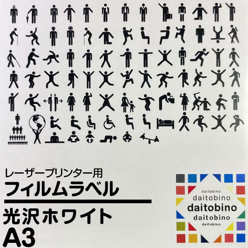 �t�B���� ���x�� daitobino LBP�p ����z���C�g A3 100�� BINOLNA3W100S