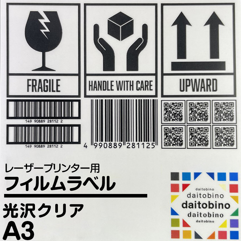 tB x daitobino LBPp 򓧖 NA A3 100 BINOLNA3C100S