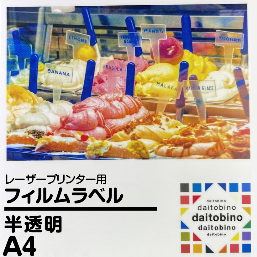 tB x daitobino LBPp }bg A4 50 BINOLNA4H