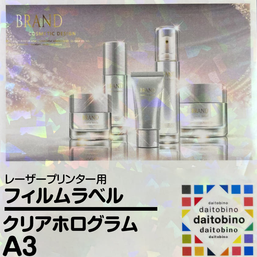 tB x daitobino LBPp NAzO A3 50 BINOLNA3CH