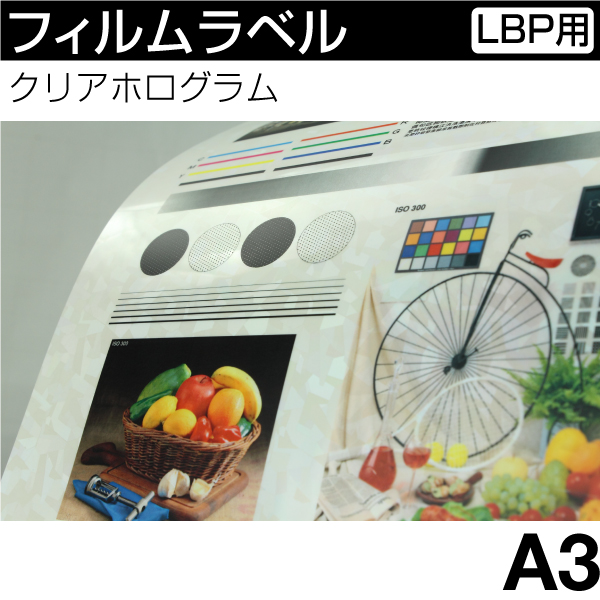 �t�B�������x�� [���[�U�[�v�����^�p] �N���A�z���O�����yA3�z(100������)