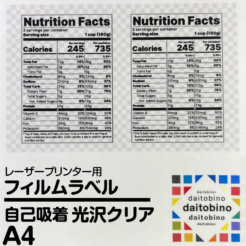 �t�B���� ���x�� daitobino LBP�p ���ȋz�� ���򓧖� �N���A A4 100�� BINOLPTA4C100S