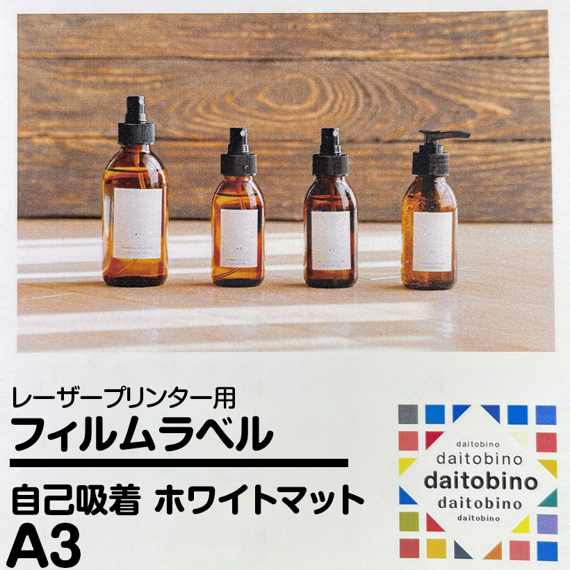 tB x daitobino LBPp ȋz}bgzCg A3 50 BINOLPTA3M