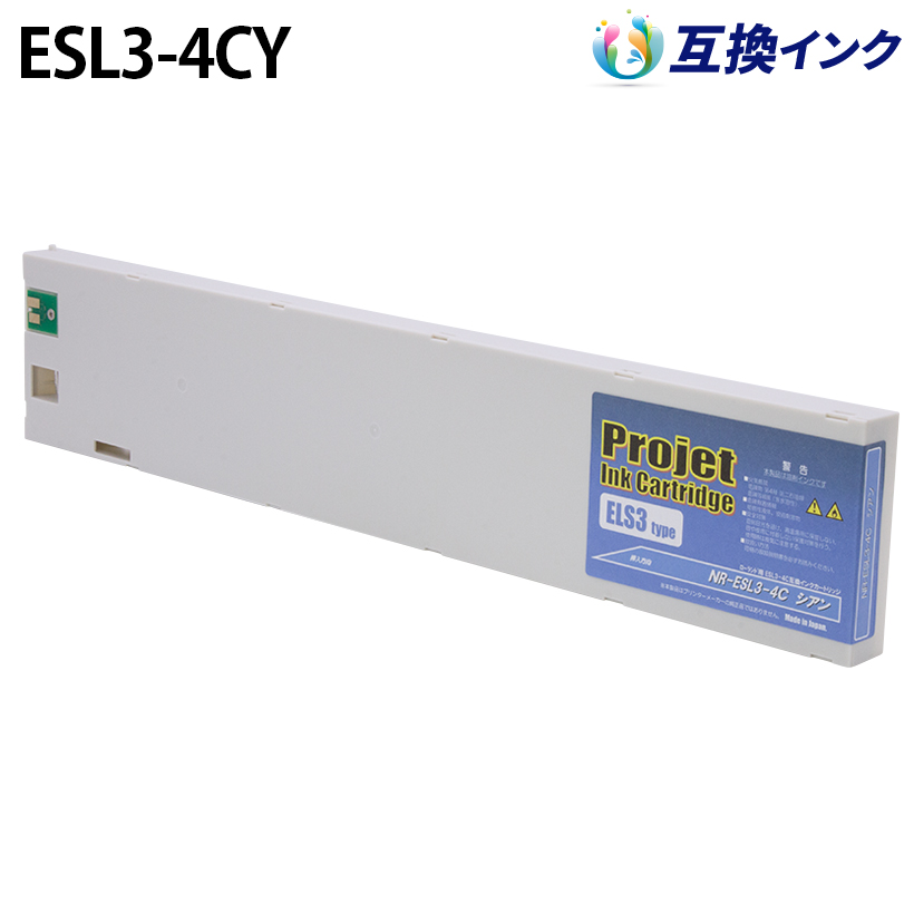 ���[�����h [ECO-SOL MAX] ESL3-4CY [�݊��C���N] �C���N�J�[�g���b�W �y�V�A���z 440cc