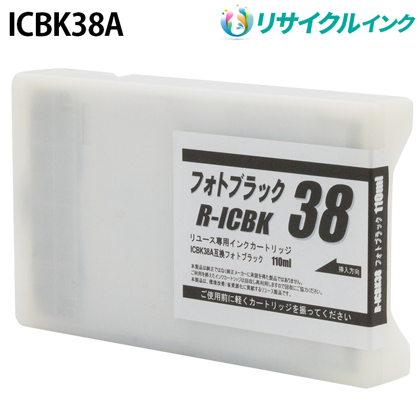 �G�v�\�� ICBK38A [���T�C�N���C���N] �C���N�J�[�g���b�W �y�t�H�g�u���b�N�z 110ml