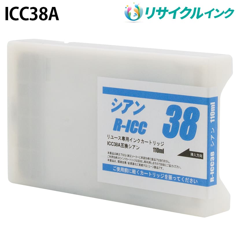 �G�v�\�� ICC38A [���T�C�N���C���N] �C���N�J�[�g���b�W �y�V�A���z 110ml