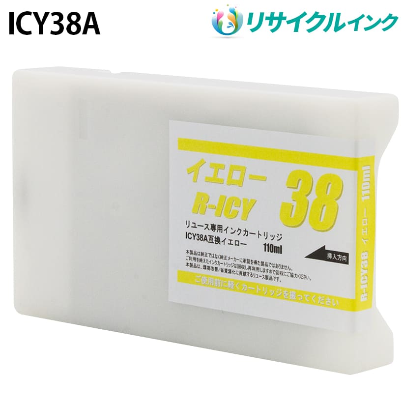 �G�v�\�� ICY38A [���T�C�N���C���N] �C���N�J�[�g���b�W �y�C�G���[�z 110ml