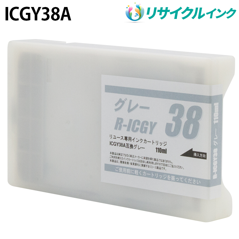 �G�v�\�� ICGY38A [���T�C�N���C���N] �C���N�J�[�g���b�W �y�O���[ �z 110ml