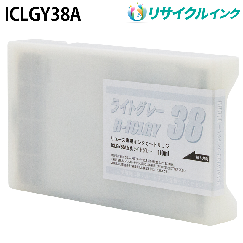 �G�v�\�� ICLGY38A [���T�C�N���C���N] �C���N�J�[�g���b�W �y���C�g�O���[�z 110ml