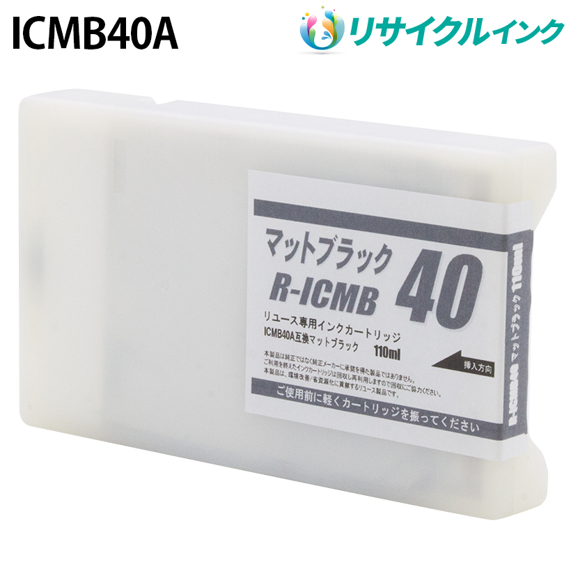 �G�v�\�� ICMB40A [���T�C�N���C���N] �C���N�J�[�g���b�W �y�}�b�g�u���b�N�z 110ml