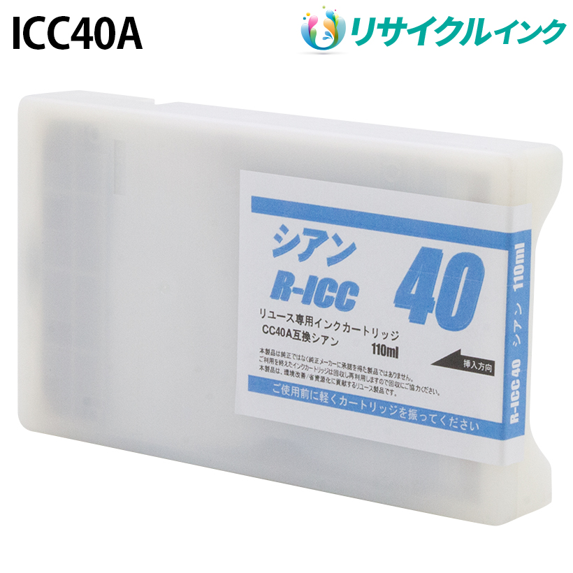 �G�v�\�� ICC40A [���T�C�N���C���N] �C���N�J�[�g���b�W �y�V�A�� �z 110ml