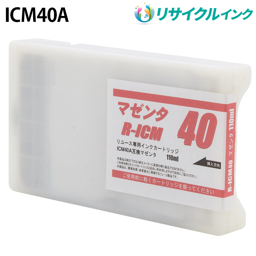 �G�v�\�� ICM40A [���T�C�N���C���N] �C���N�J�[�g���b�W �y�}�[���^�z 110ml
