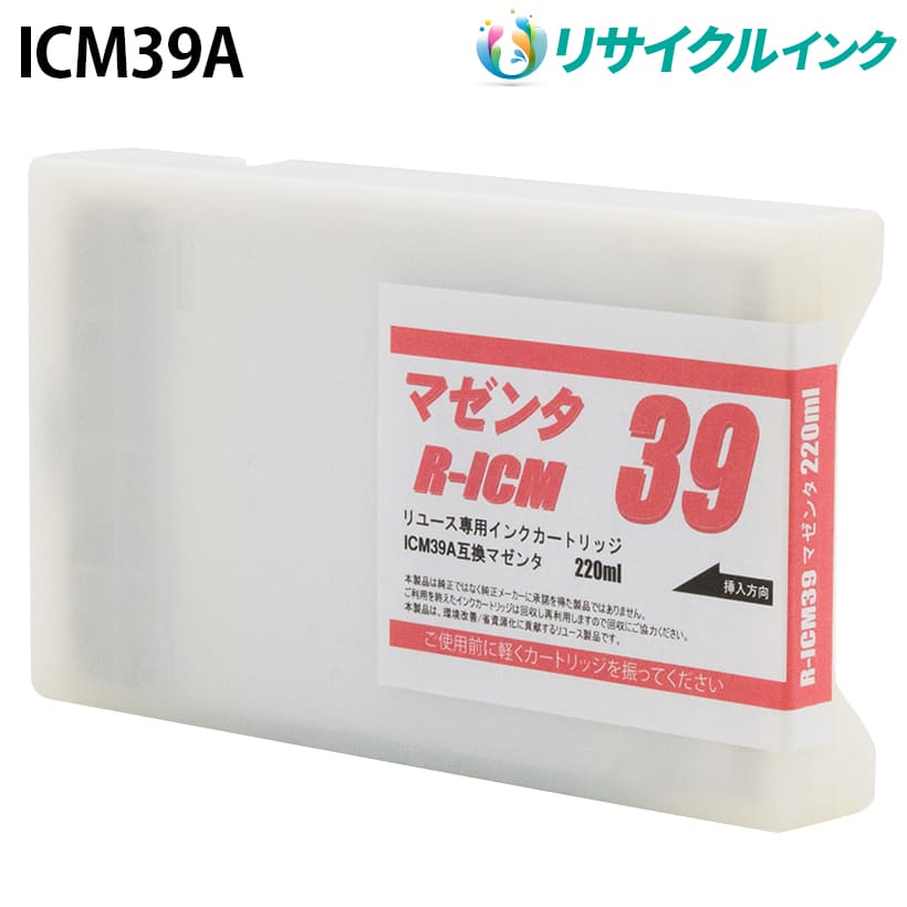 �G�v�\�� ICM39A [���T�C�N���C���N] �C���N�J�[�g���b�W �y�}�[���^�z 220ml