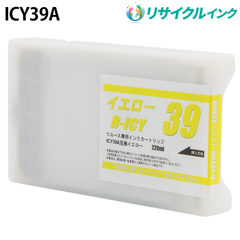 �G�v�\�� ICY39A [���T�C�N���C���N] �C���N�J�[�g���b�W �y�C�G���[�z 220ml