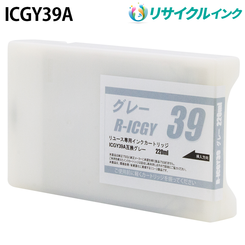 �G�v�\�� ICGY39A [���T�C�N���C���N] �C���N�J�[�g���b�W �y�O���[�z 220ml