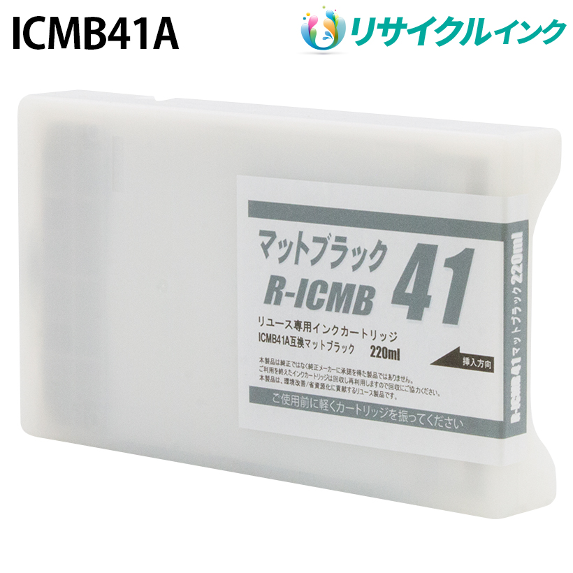 �G�v�\�� ICMB41A [���T�C�N���C���N] �C���N�J�[�g���b�W �y�}�b�g�u���b�N�z 220ml