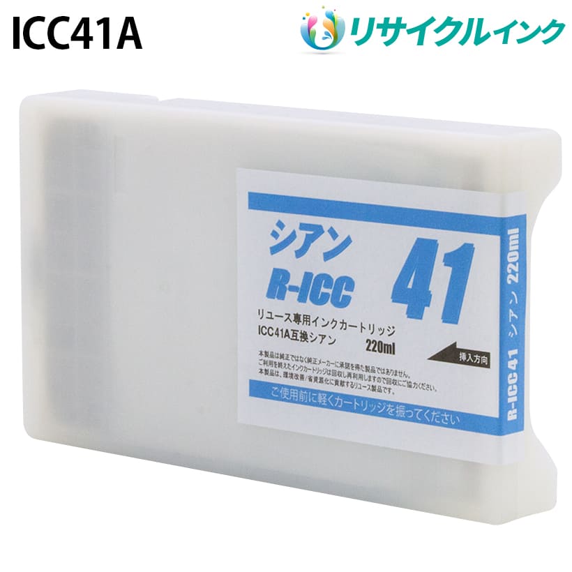 �G�v�\�� ICC41A [���T�C�N���C���N] �C���N�J�[�g���b�W �y�V�A���z 220ml