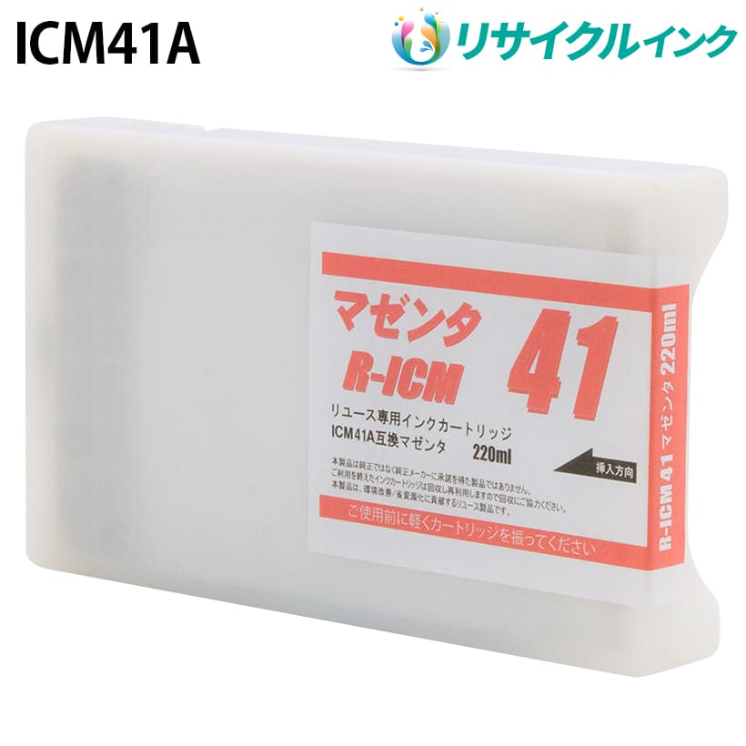 �G�v�\�� ICM41A [���T�C�N���C���N] �C���N�J�[�g���b�W �y�}�[���^�z 220ml