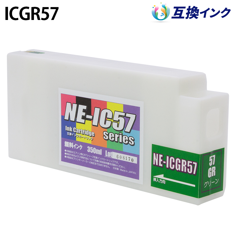 �G�v�\�� ICGR57 [�݊��C���N] �C���N�J�[�g���b�W �y�O���[���z 350ml
