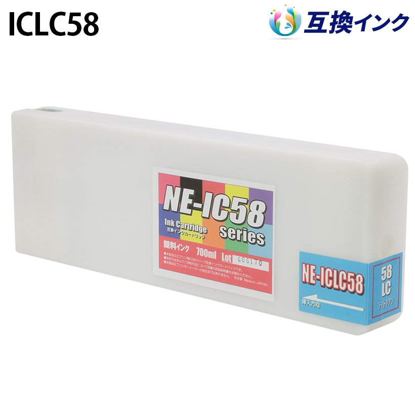 Gv\ ICLC58 [݊CN] CNJ[gbW yCgVAz 700ml