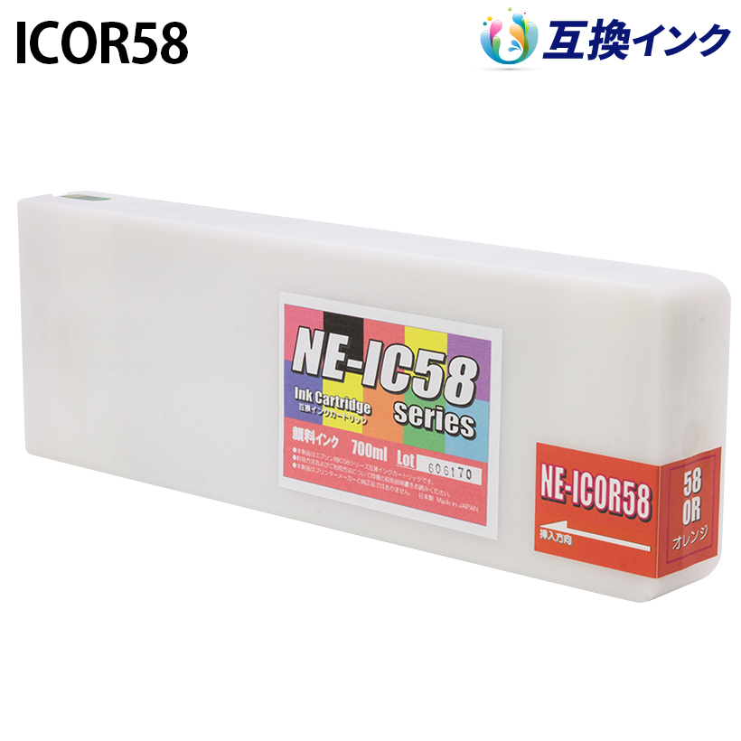 Gv\ ICOR58 [݊CN] CNJ[gbW yIWz 700ml