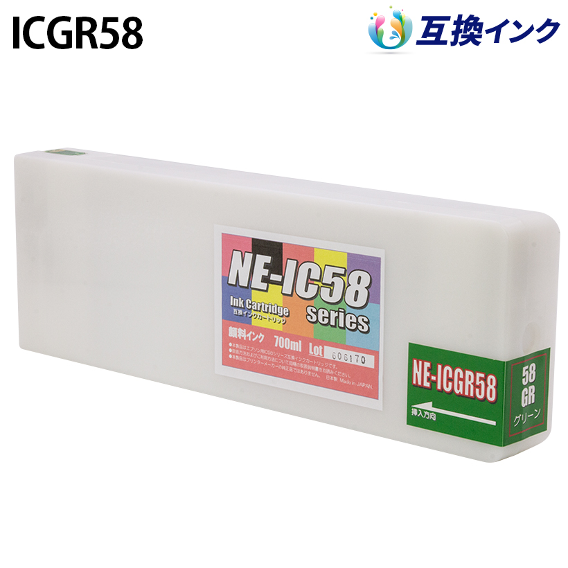 Gv\ ICGR58 [݊CN] CNJ[gbW yO[z 700ml