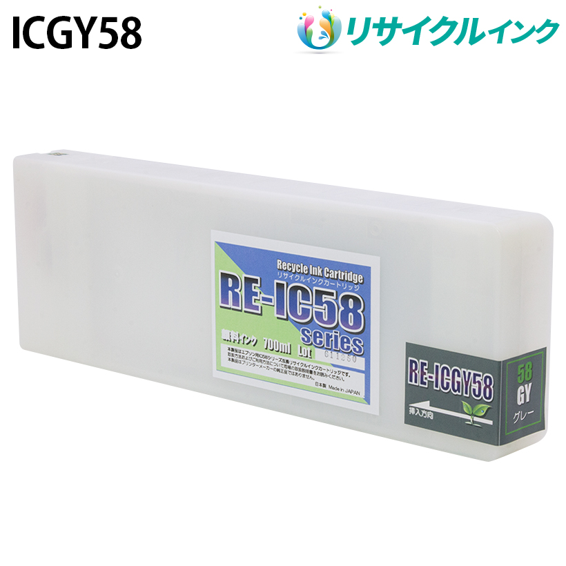 Gv\ ICGY58 [TCNCN] CNJ[gbW yO[z 700ml