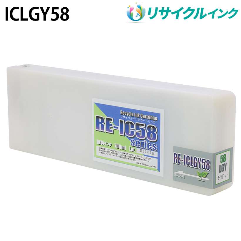 Gv\ ICLGY58 [TCNCN] CNJ[gbW yCgO[z 700ml