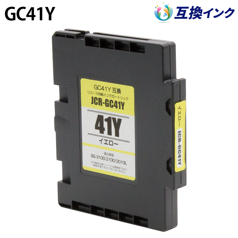 R[ GC41Y [݊CN] CNJ[gbW yCG[z MTCY