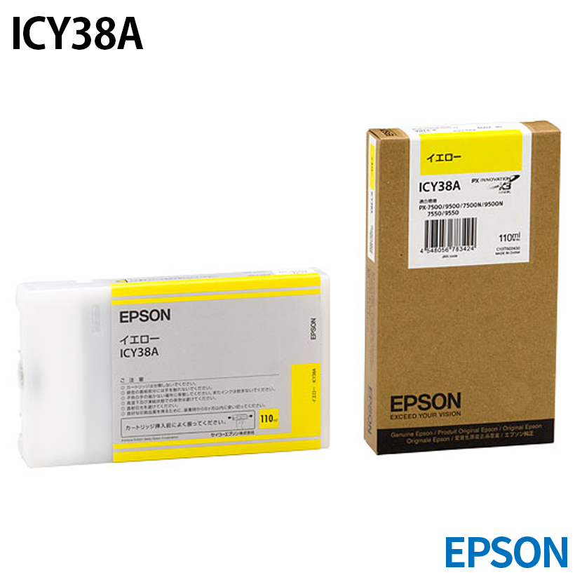 �G�v�\�� ICY38A [�����C���N] �C���N�J�[�g���b�W �y�C�G���[�z 110ml