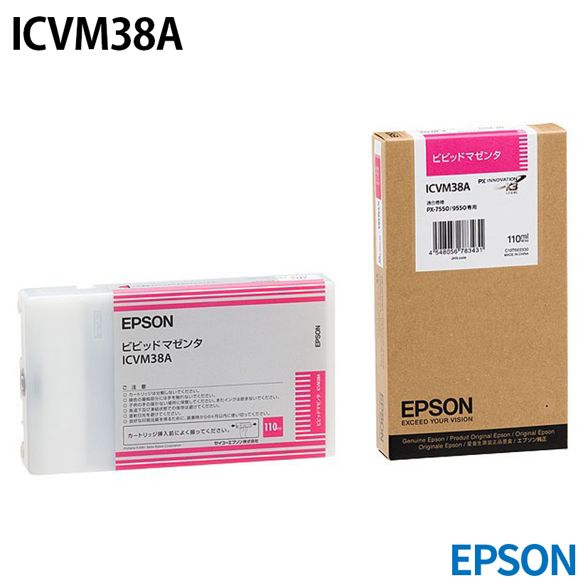 �G�v�\�� ICVM38A [�����C���N] �C���N�J�[�g���b�W �y�r�r�b�h�}�[���^�z 110ml