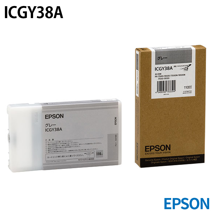 �G�v�\�� ICGY38A [�����C���N] �C���N�J�[�g���b�W �y�O���[ �z 110ml