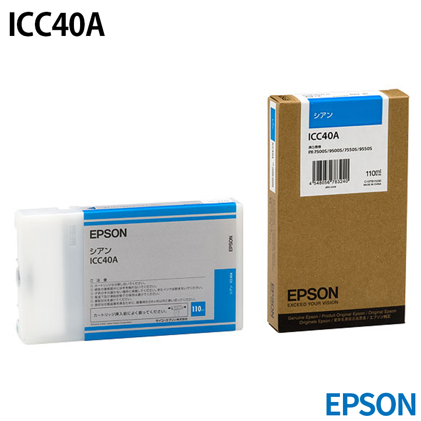 �G�v�\�� ICC40A [�����C���N] �C���N�J�[�g���b�W �y�V�A�� �z 110ml