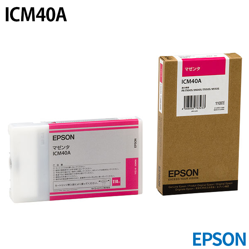 �G�v�\�� ICM40A [�����C���N] �C���N�J�[�g���b�W �y�}�[���^�z 110ml