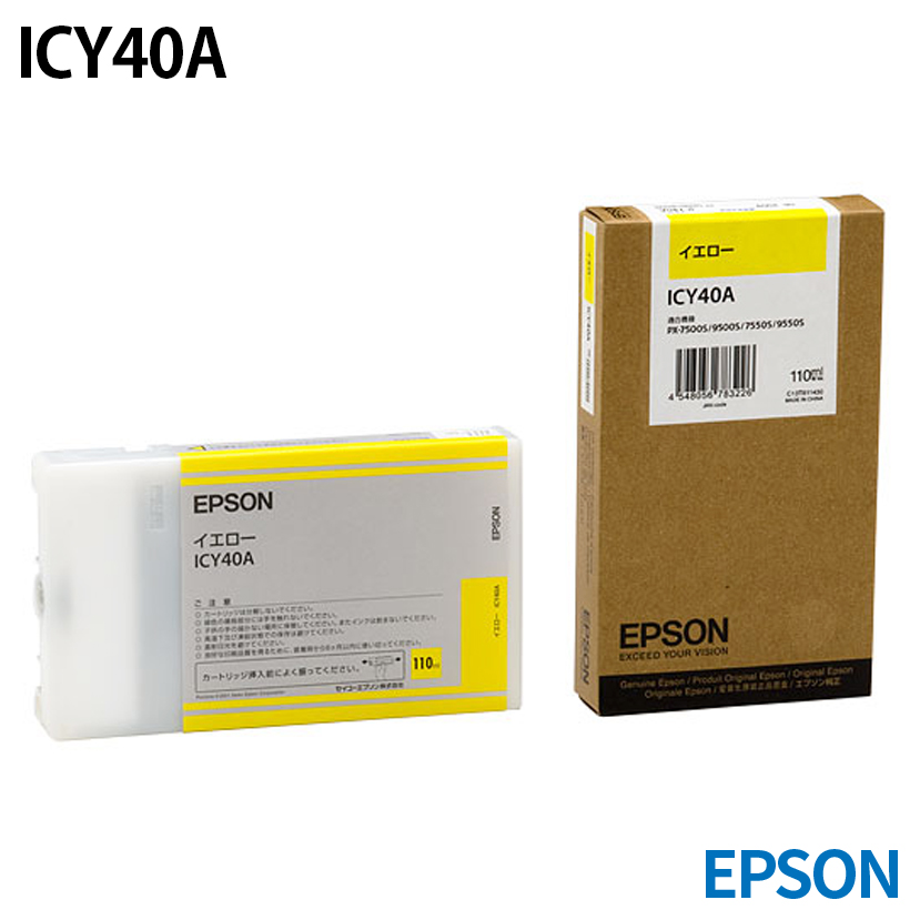 �G�v�\�� ICY40A [�����C���N] �C���N�J�[�g���b�W �y�C�G���[�z 110ml