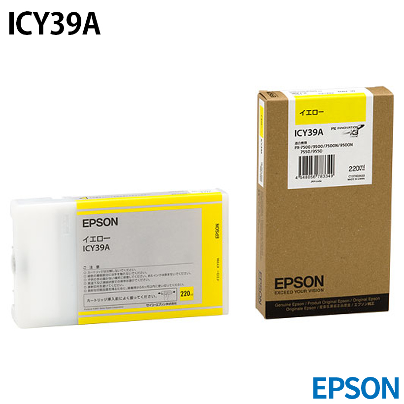 �G�v�\�� ICY39A [�����C���N] �C���N�J�[�g���b�W �y�C�G���[�z 220ml