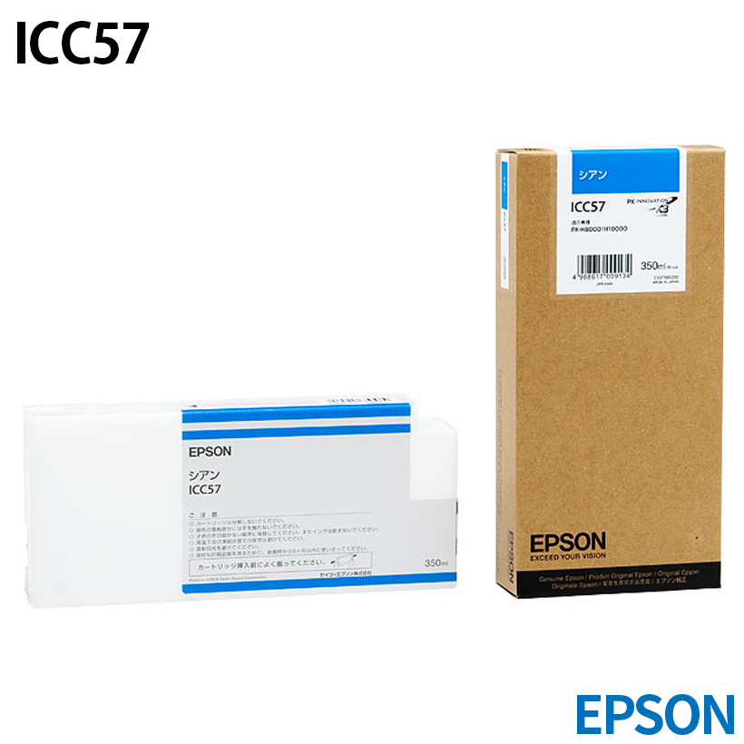 �G�v�\�� ICC57 [�����C���N] �C���N�J�[�g���b�W �y�V�A���z 350ml