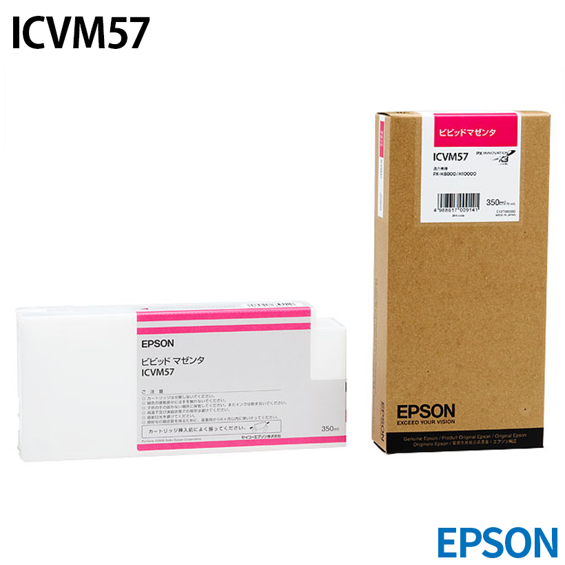 �G�v�\�� ICVM57 [�����C���N] �C���N�J�[�g���b�W �y�r�r�b�h�}�[���^�z 350ml