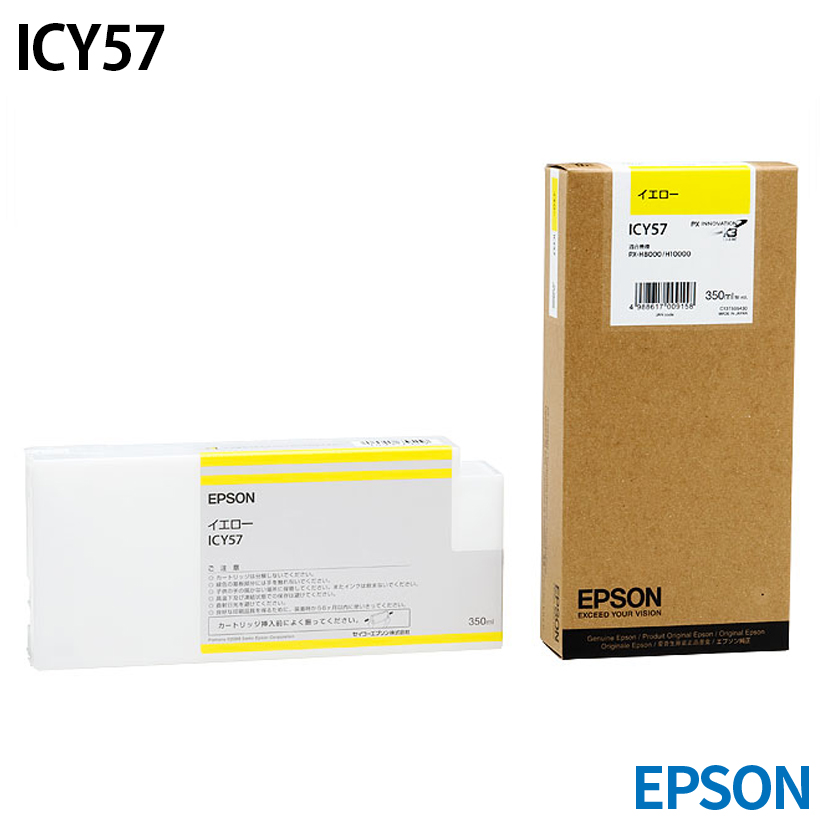 �G�v�\�� ICY57 [�����C���N] �C���N�J�[�g���b�W �y�C�G���[�z 350ml