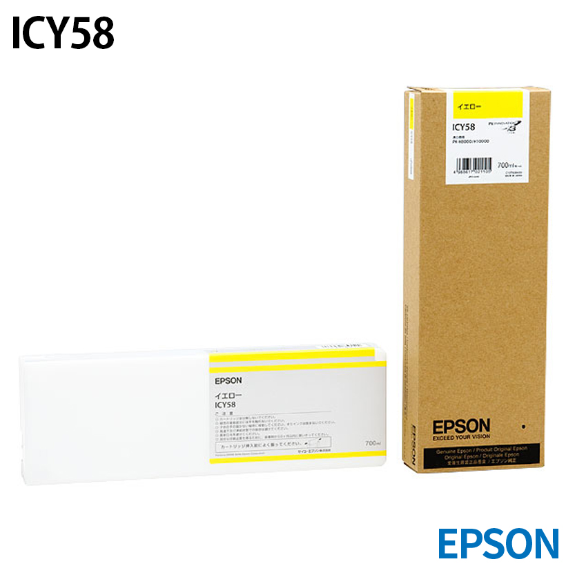 Gv\ ICY58 [CN] CNJ[gbW yCG[z 700ml